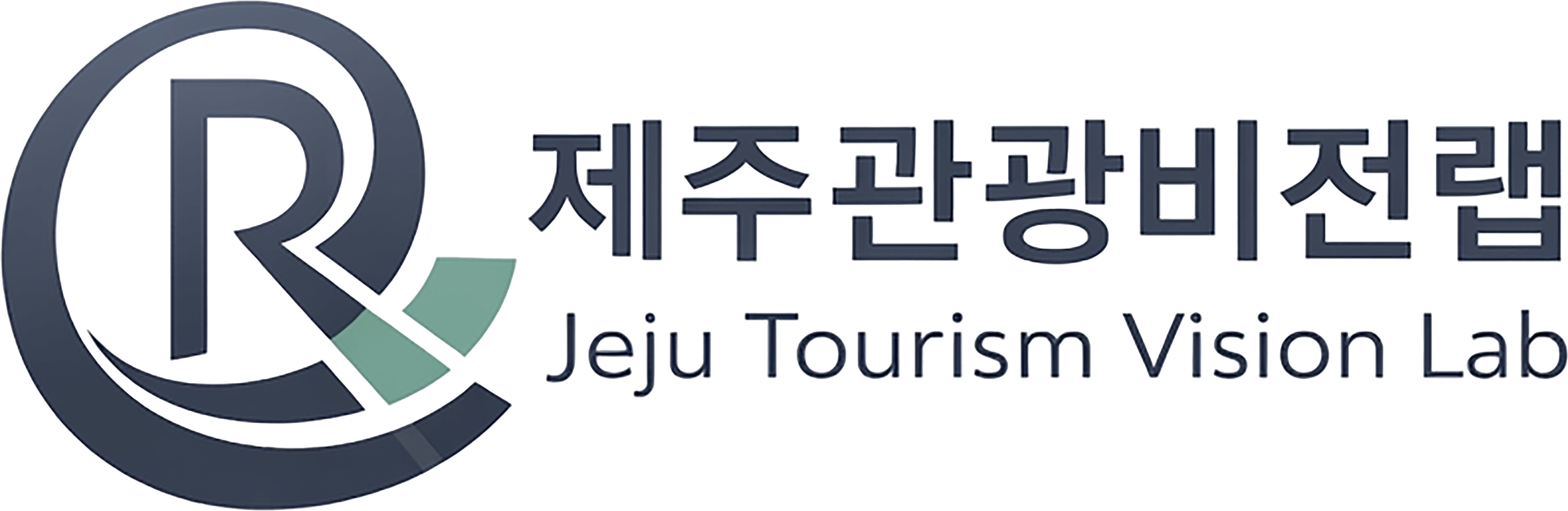 제주관광비전랩 로고